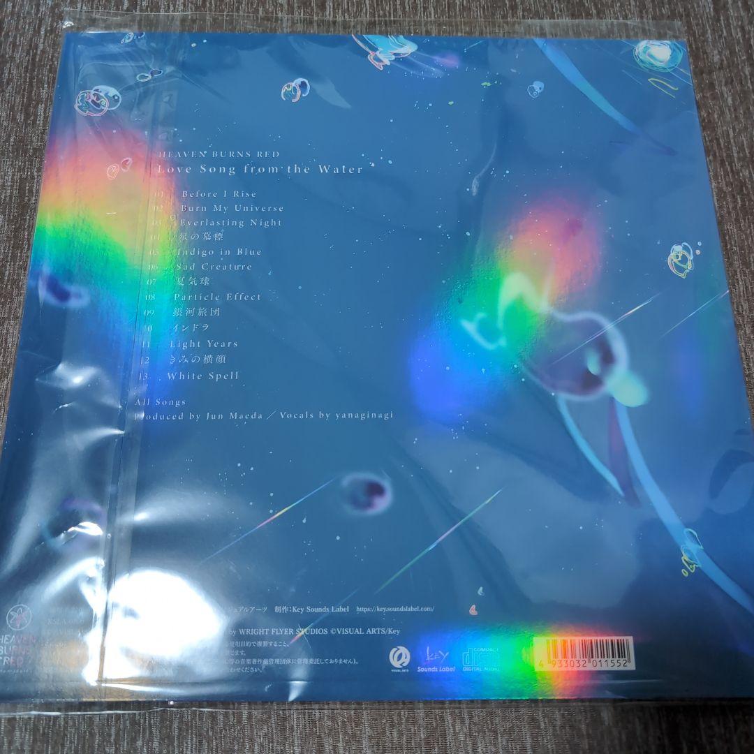 【初回生産限定盤】Love Song from the Water