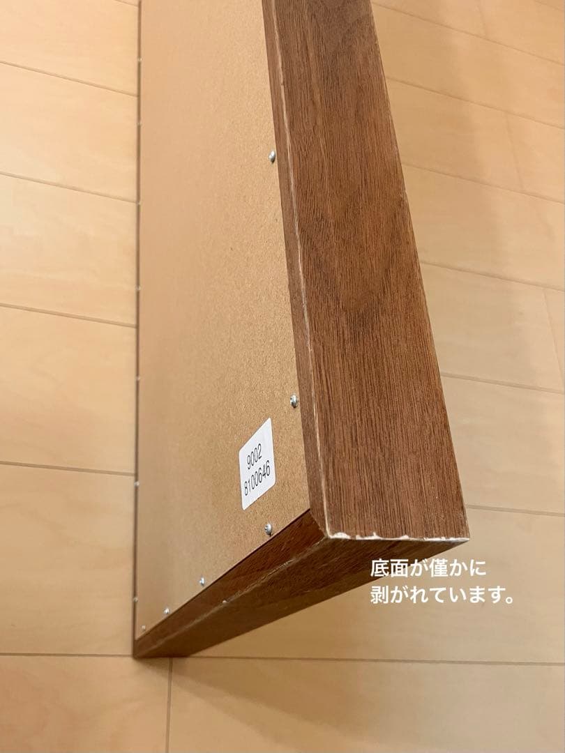 【送料込】ニトリ 飛散防止加工 立てかけミラー アルブル D40150 ブラウン