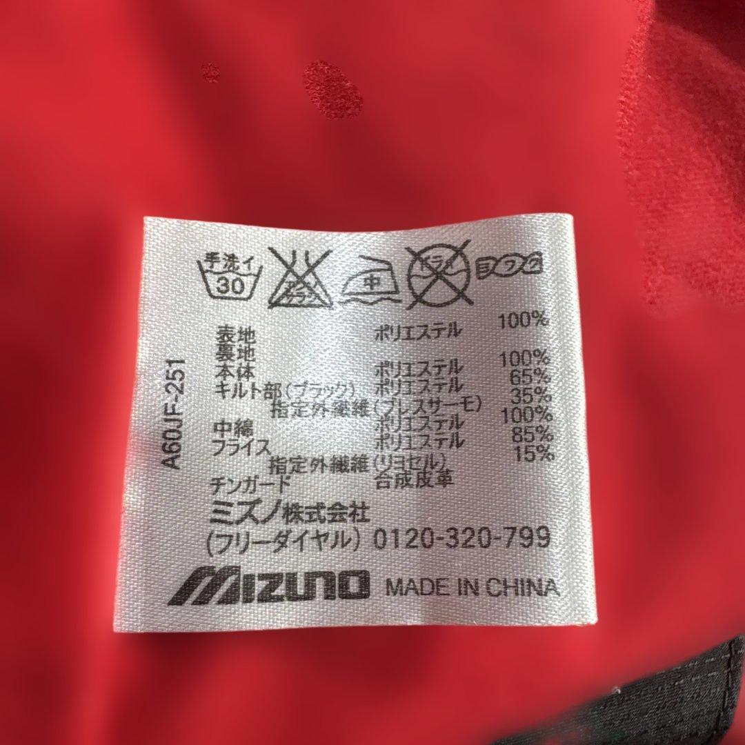 【値下げ不可】ミズノ ウインドブレーカー ブレスサーモ 中綿 上下 セット