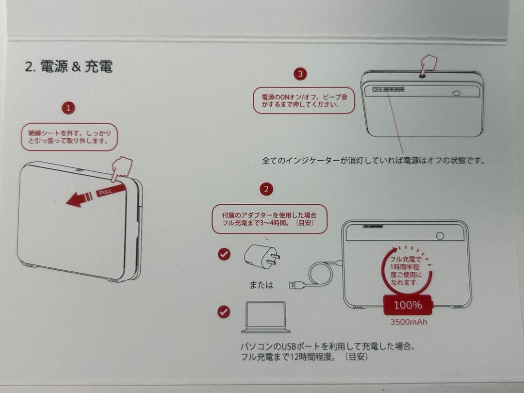 ゴルフ測定器 FlightScope Mevo+ シミュレーションソフト未使用