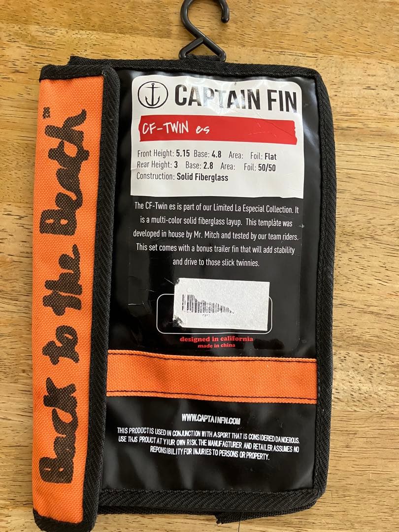CAPTAIN FIN ツインスタビ　CF5.15