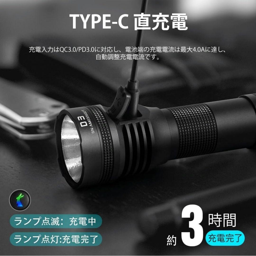 LUMINTOP 懐中電灯 7000mAh Type-C充電（D3）