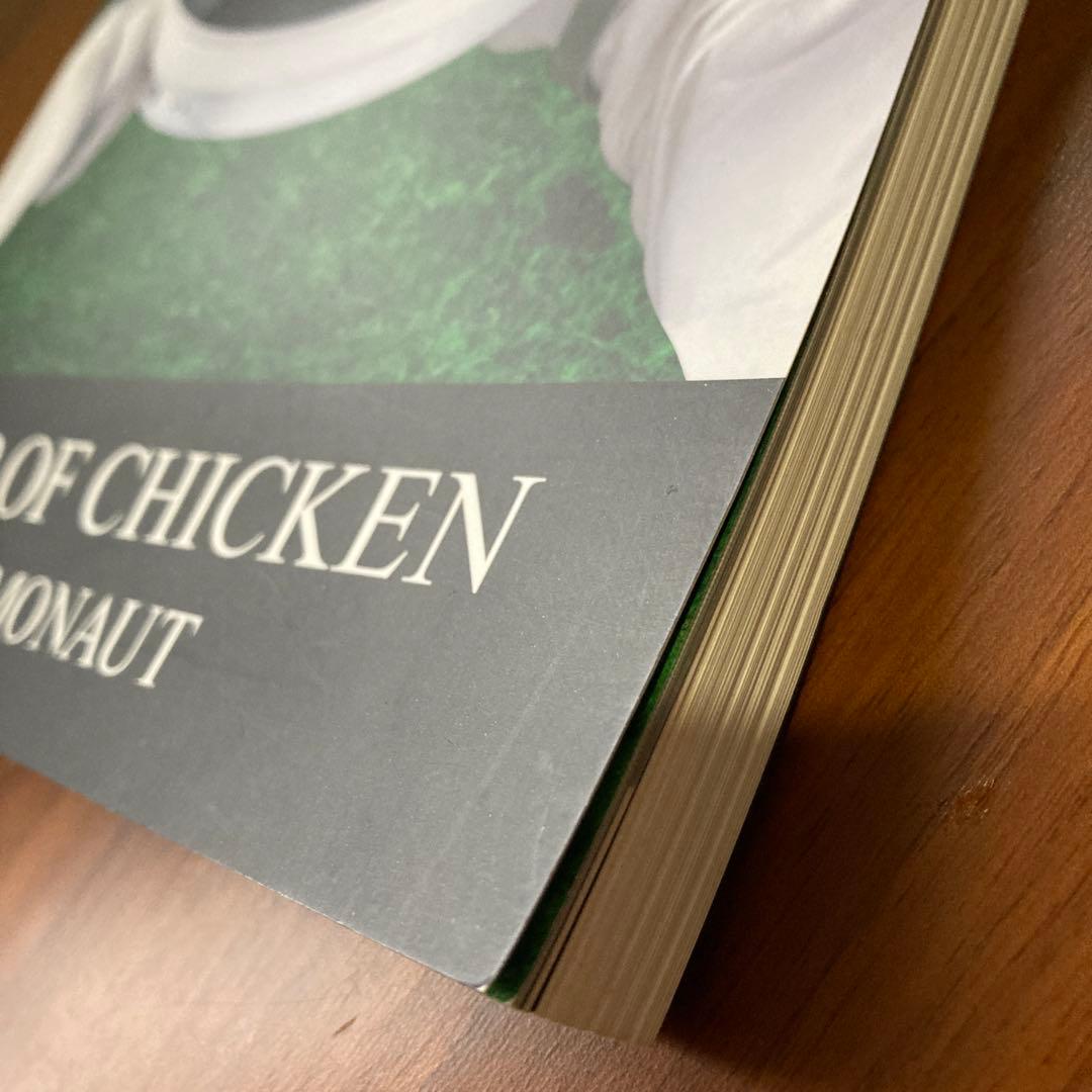 バンドスコア BUMP OF CHICKEN/COSMONAUT
