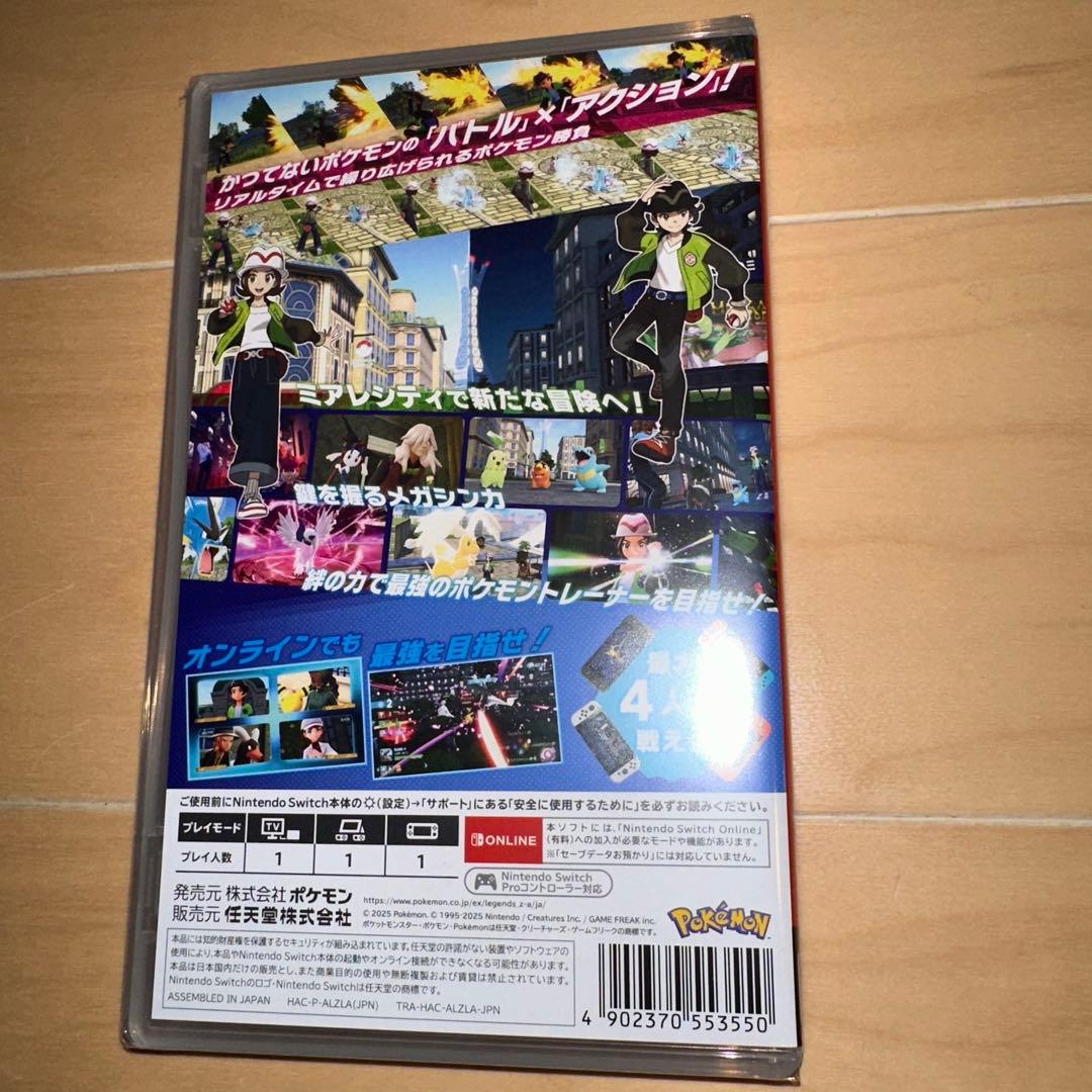 新品　Pokemon LEGENDS Z-A ポケモンレジェンズz-a