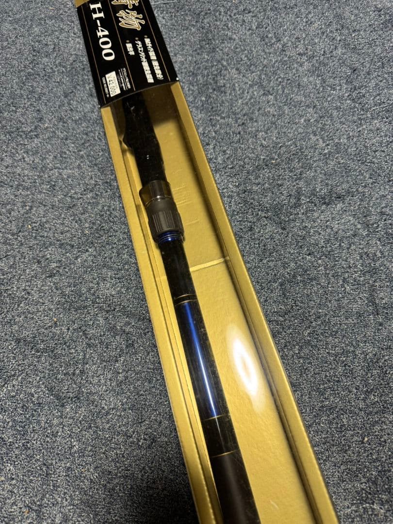 がまかつ　海上釣堀　コアスペック　H-400 未使用
