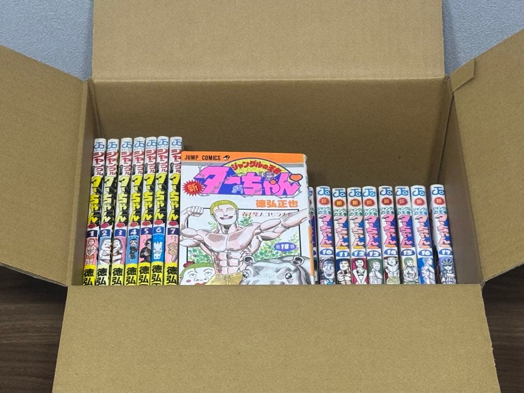 【希少品】ジャングルの王者ターちゃん　全巻フルセット