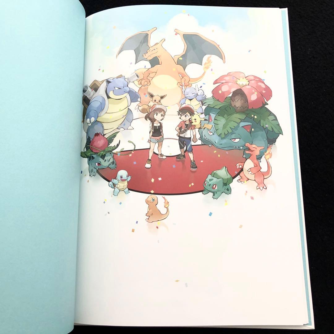 【非売品】資料集「ポケットモンスター Let's Go! ピカチュウ/イーブイ」
