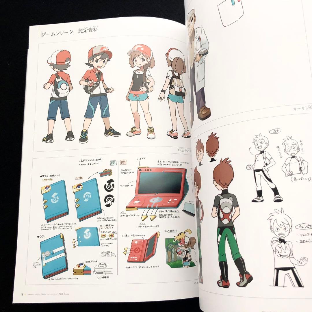 【非売品】資料集「ポケットモンスター Let's Go! ピカチュウ/イーブイ」