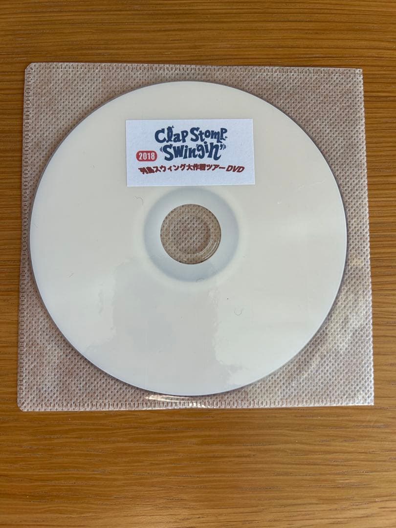 Clap Stomp Swingin' 7inch レコード　クラファン限定品