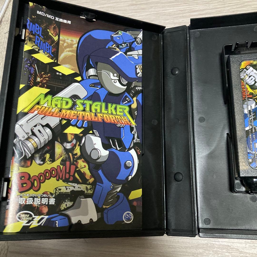 マッドストーカー MD/MD互換機用