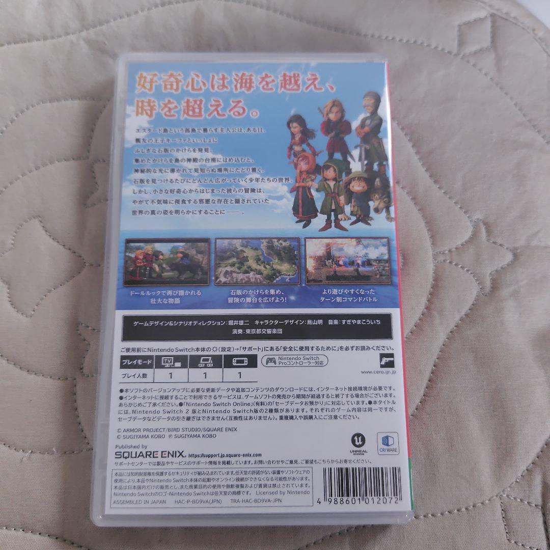 値下げ不可→Nintendo Switch　ドラゴンクエスト7　リイマジンド