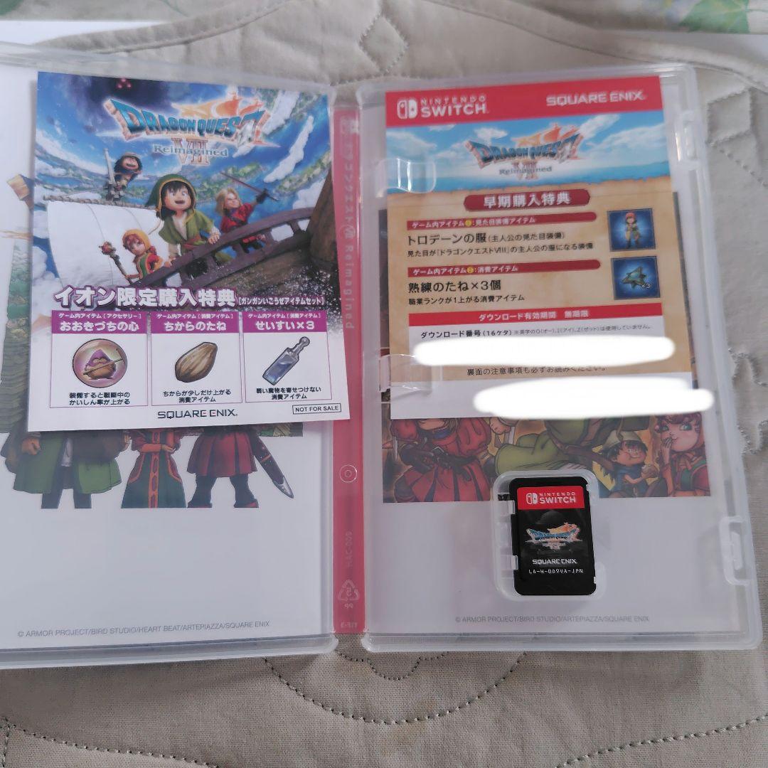 値下げ不可→Nintendo Switch　ドラゴンクエスト7　リイマジンド