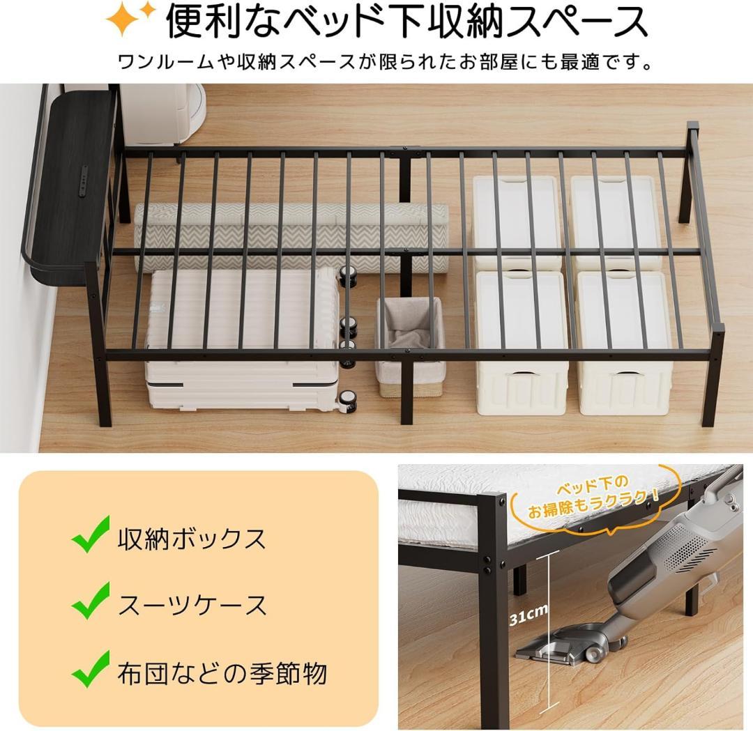 ベッドフレーム シングル ベッド 宮棚 2口コンセント　ブラック