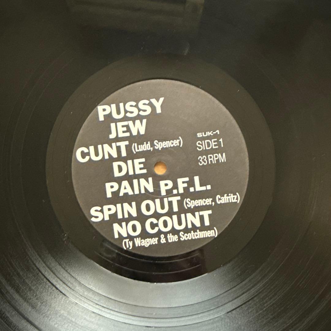 Pussy Galore – Groovy Hate Fuck