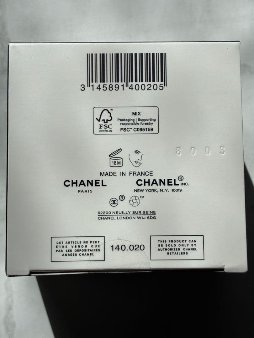 N°1 de CHANEL リッチクリーム 50g