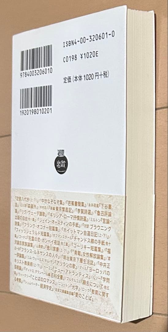 リグ・ヴェーダ讃歌
