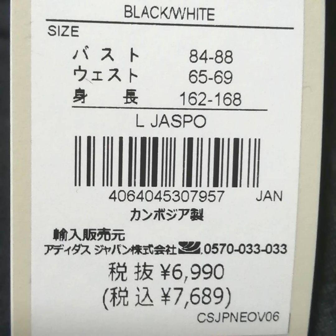 【希少残りわずか】新品　adidas レディースM ジャージ セットアップ