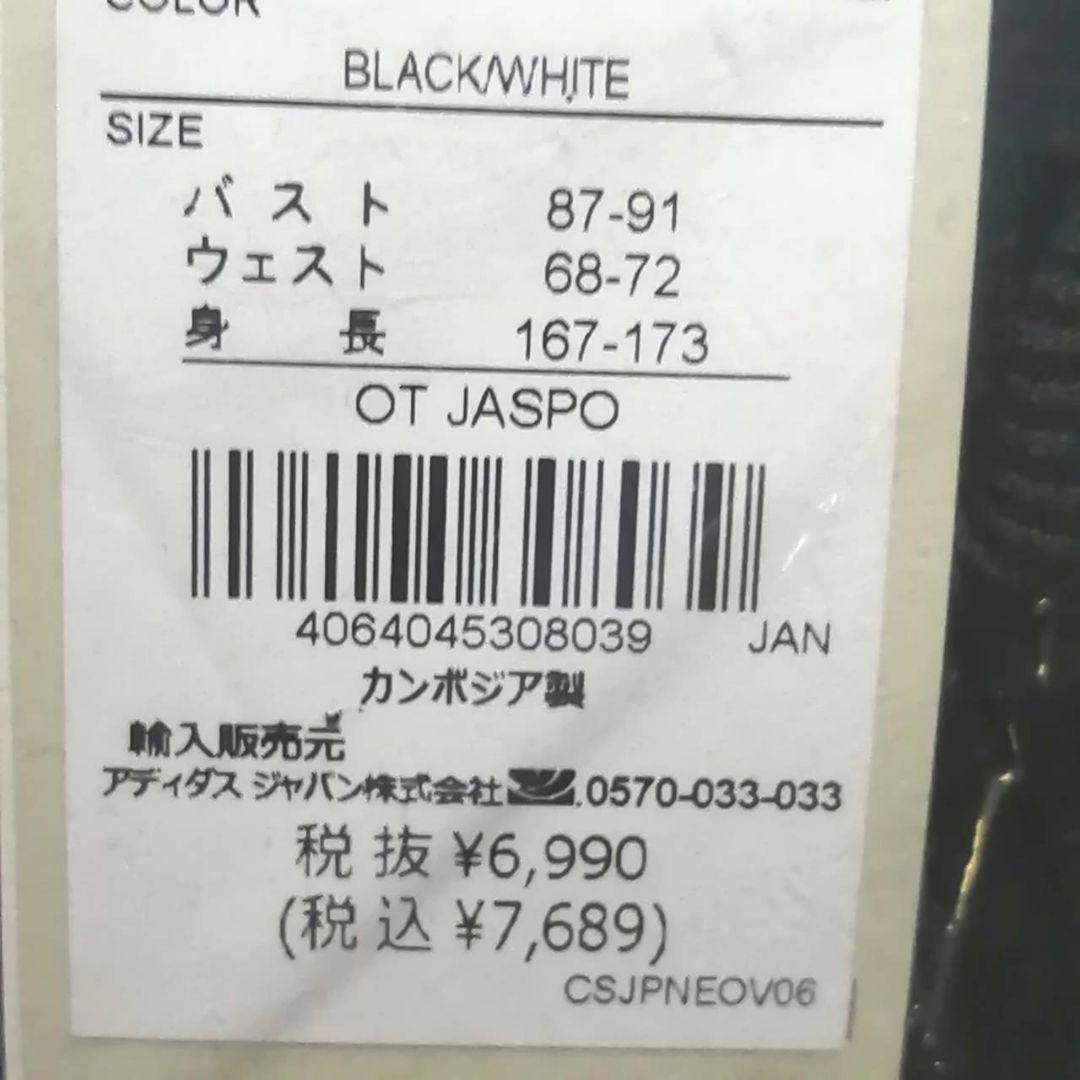 【希少残りわずか】新品　adidas レディースM ジャージ セットアップ
