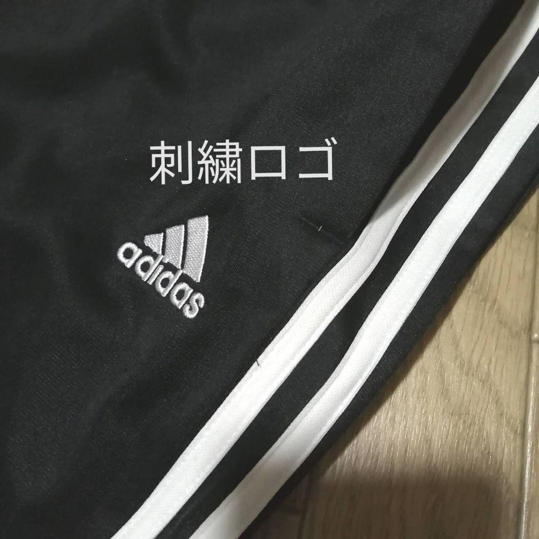 【希少残りわずか】新品　adidas レディースM ジャージ セットアップ