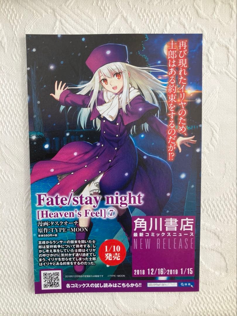ブスに花束を 全13巻セット　全巻透明カバー付きで特に汚れなし。