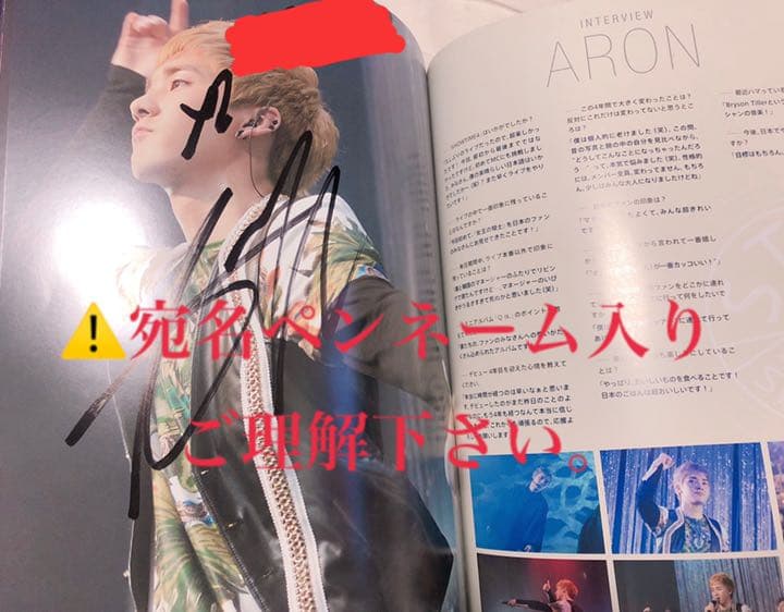 NU'EST 写真集 (全メンバー直筆サイン)⚠️出品者宛名入り