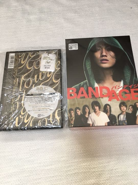 赤西仁 グッズ まとめ売り