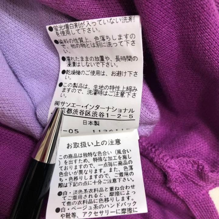 パーリーゲイツ ゴルフ ポロシャツ 日本製 パープル グラデーション サイズ1