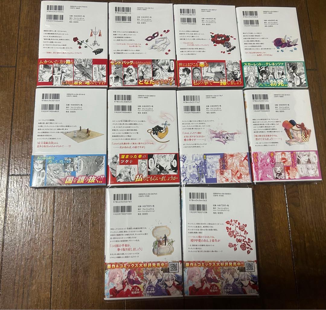 ★最後にひとつだけお願いしてもよろしいでしょうか★ほおのきソラ　１巻〜１０巻