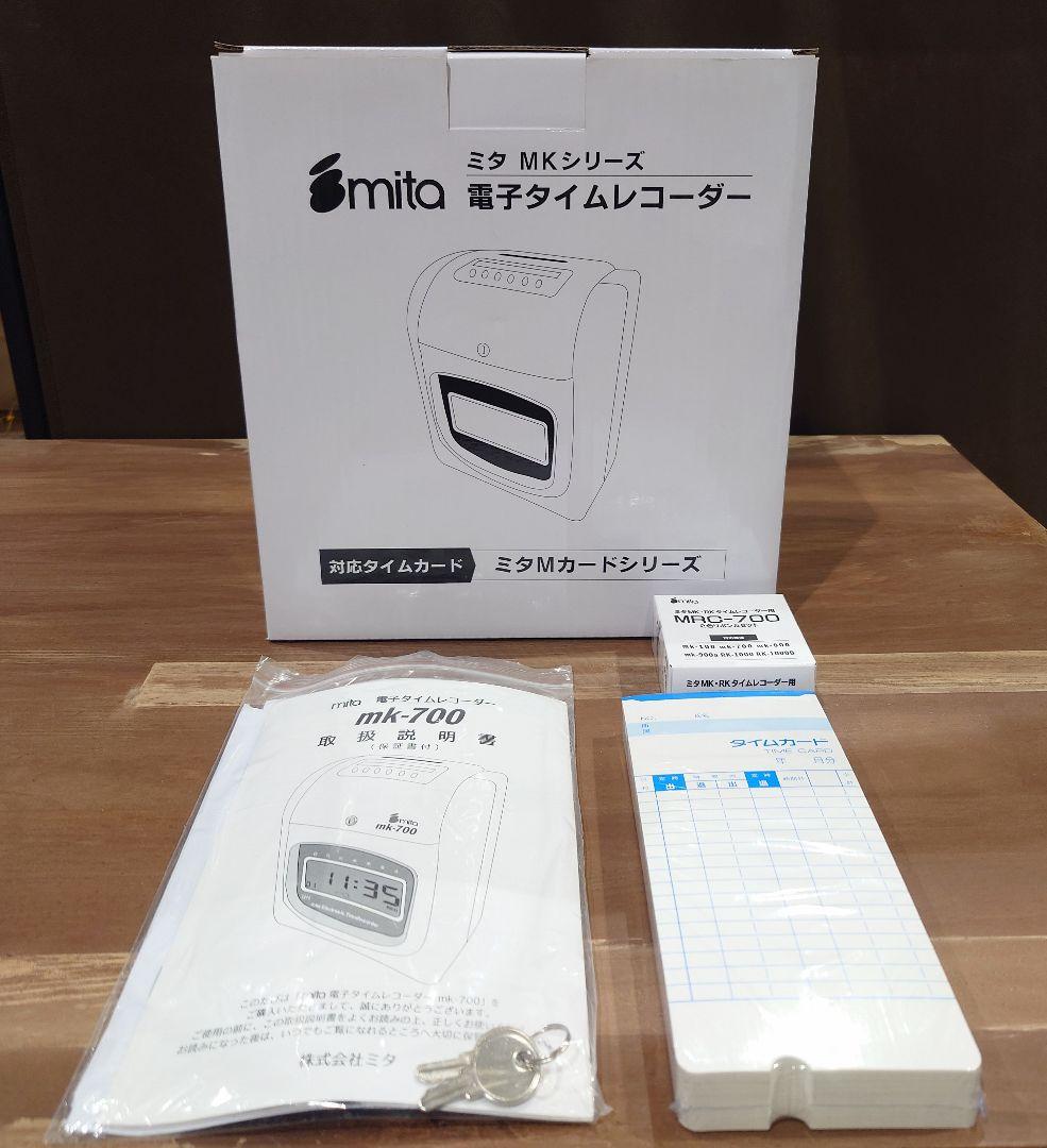 【送料込み】mita　電子タイムレコーダー　mk-700　タイムカード50枚付き