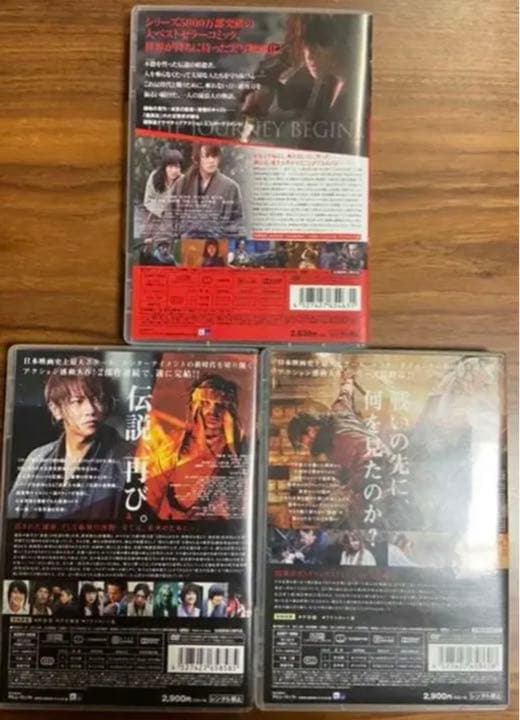 DVDです。るろうに剣心セット