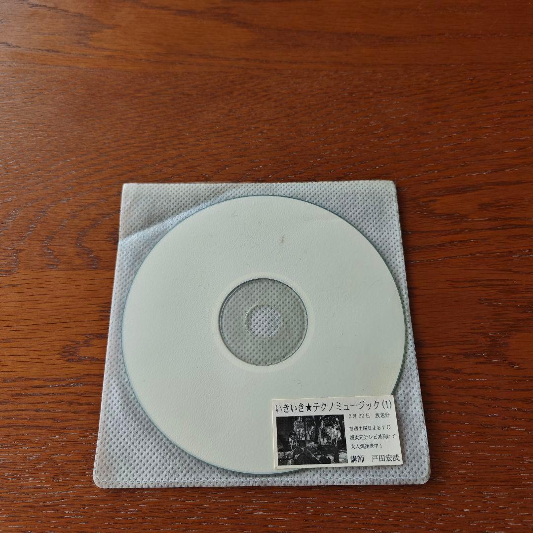 新宿ゲバルト　CD3枚セット