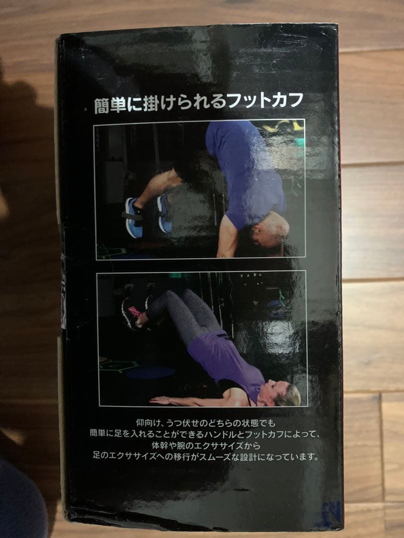 新品 インフィニティトレーナー 筋トレ