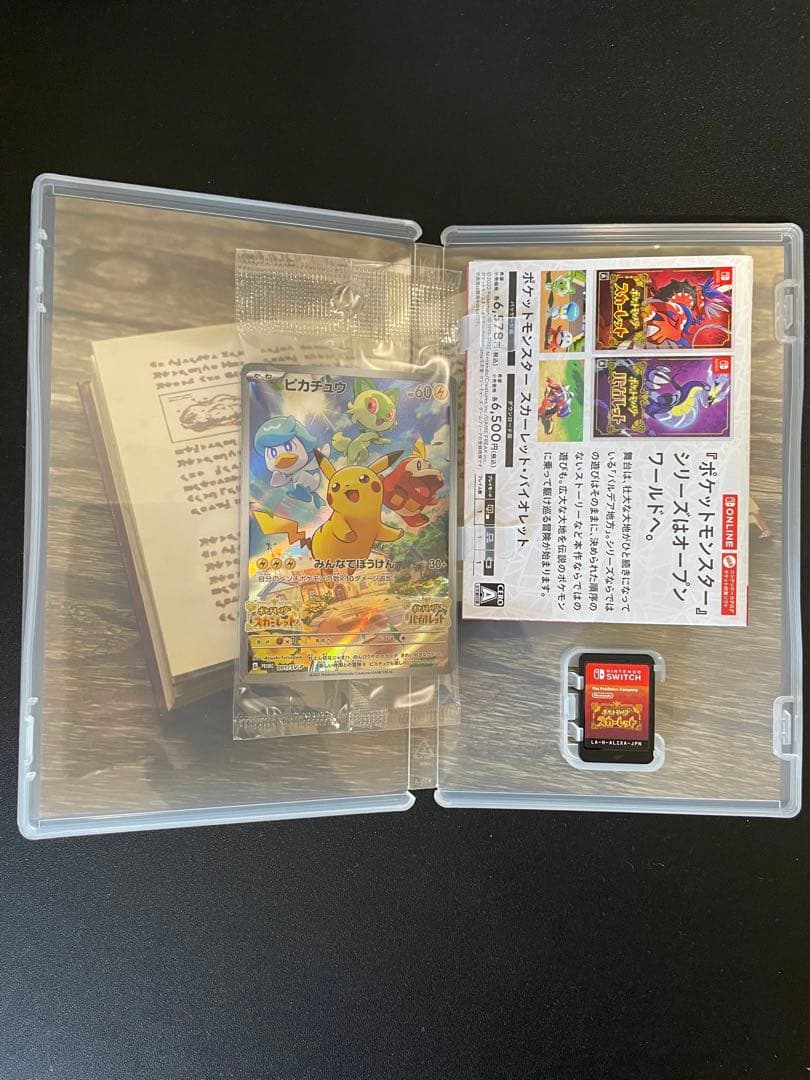 ポケットモンスター スカーレット 初回特典付き Nintendo Switch