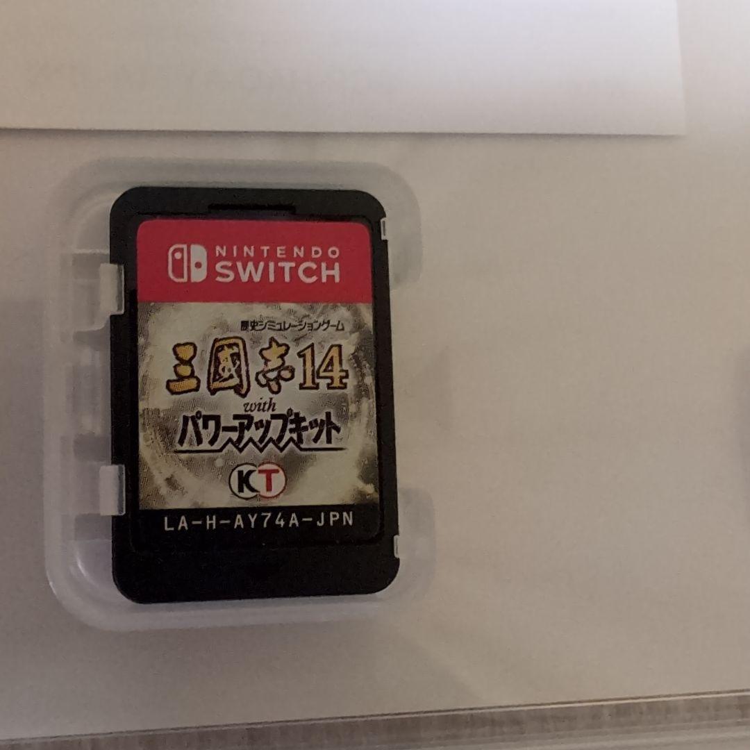 Switch 三國志14 with パワーアップキット