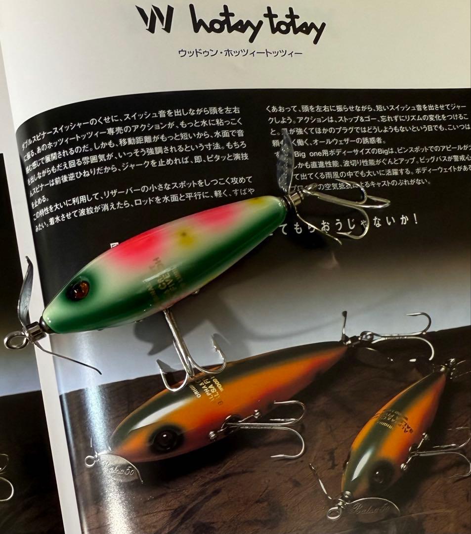 【未使用・希少】SAURUS Balsa50 11個セット Jp Vintage