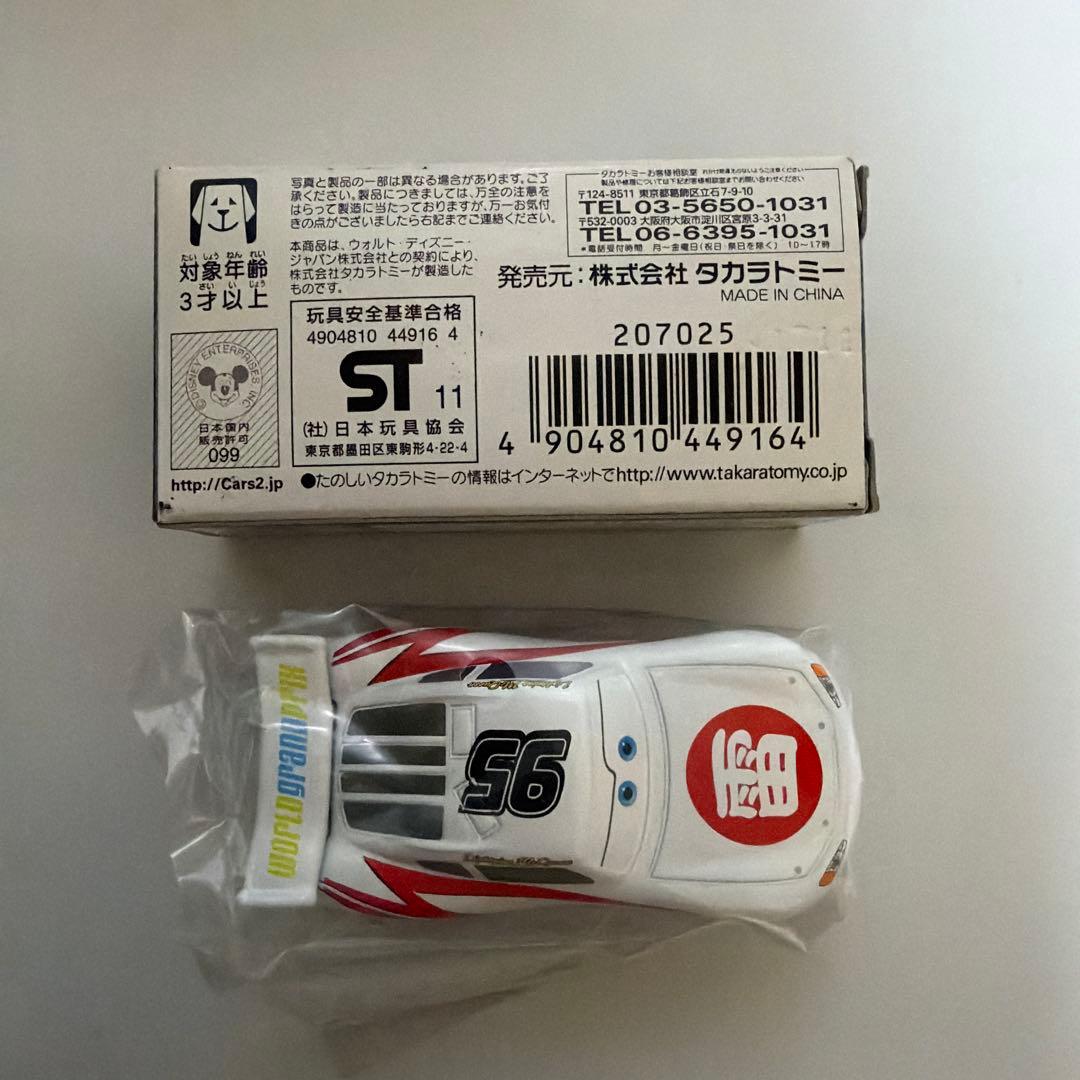 ベンガル (マックィーン&メーター 日本SP)