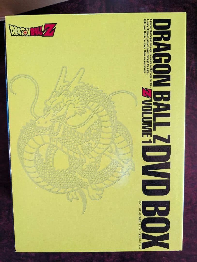 ドラゴンボールZ DVDBOX DRAGONBOXvol.1・2 セット