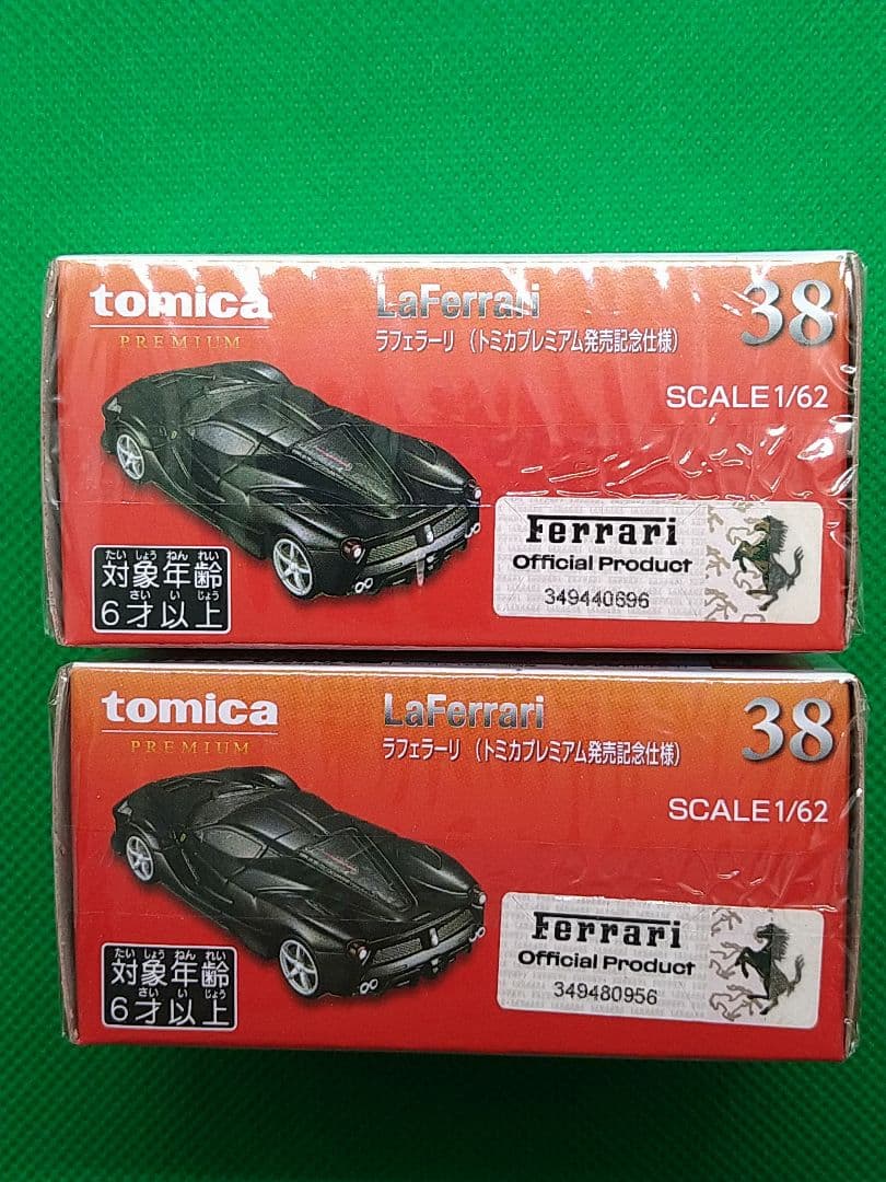 トミカプレミアム ラフェラーリ＆エンツォフェラーリ　他全６台セット