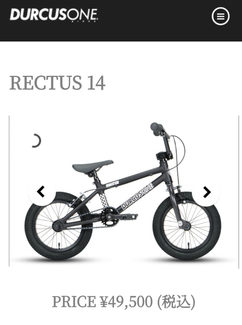 子供自転車☆BMX☆14インチ☆DURCUSONE☆湘南手渡し