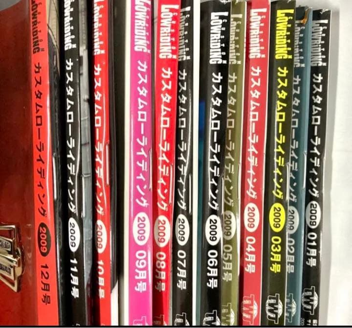 カスタムローライディング　2005年 〜2009年分 60冊セット！ 2000s