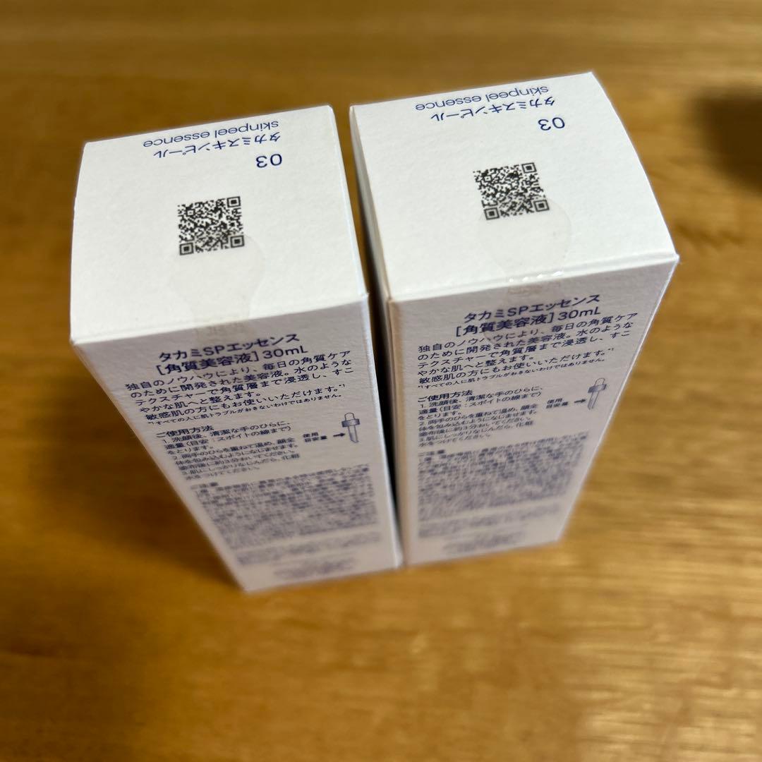 TAKAMI スキンピールエッセンス 30ml 2本