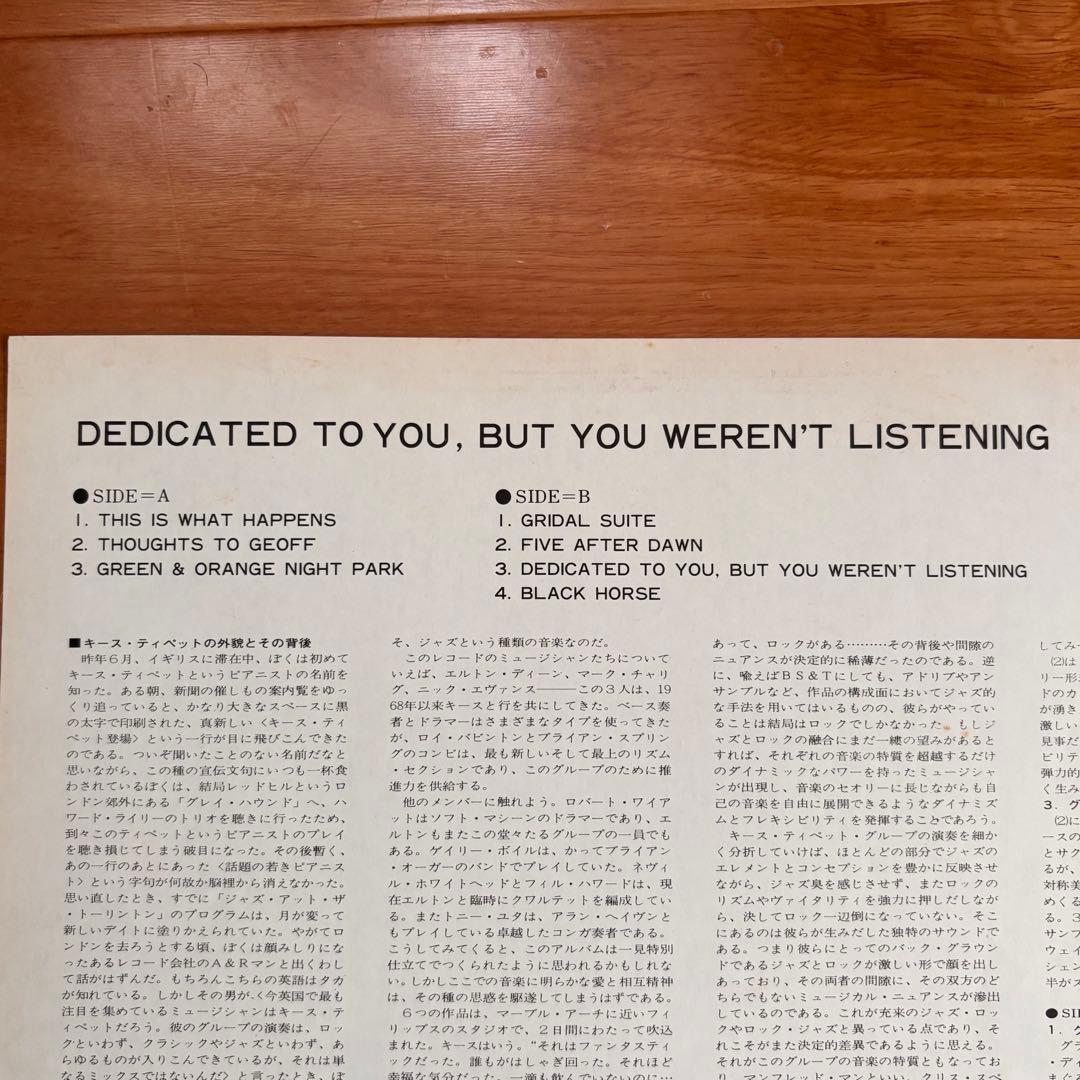 ［稀少盤］キースティペット　UKジャズ　サイケ　 レコード　LP盤