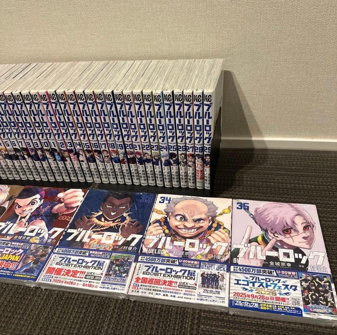 【バラ売り不可】ブルーロック　35巻セット　30巻〜35巻新品、未開封