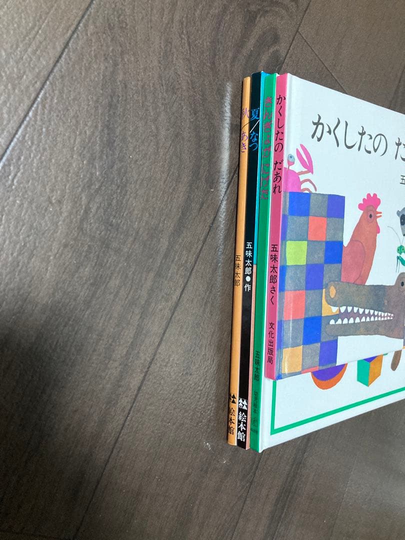 ハレ　18冊セット