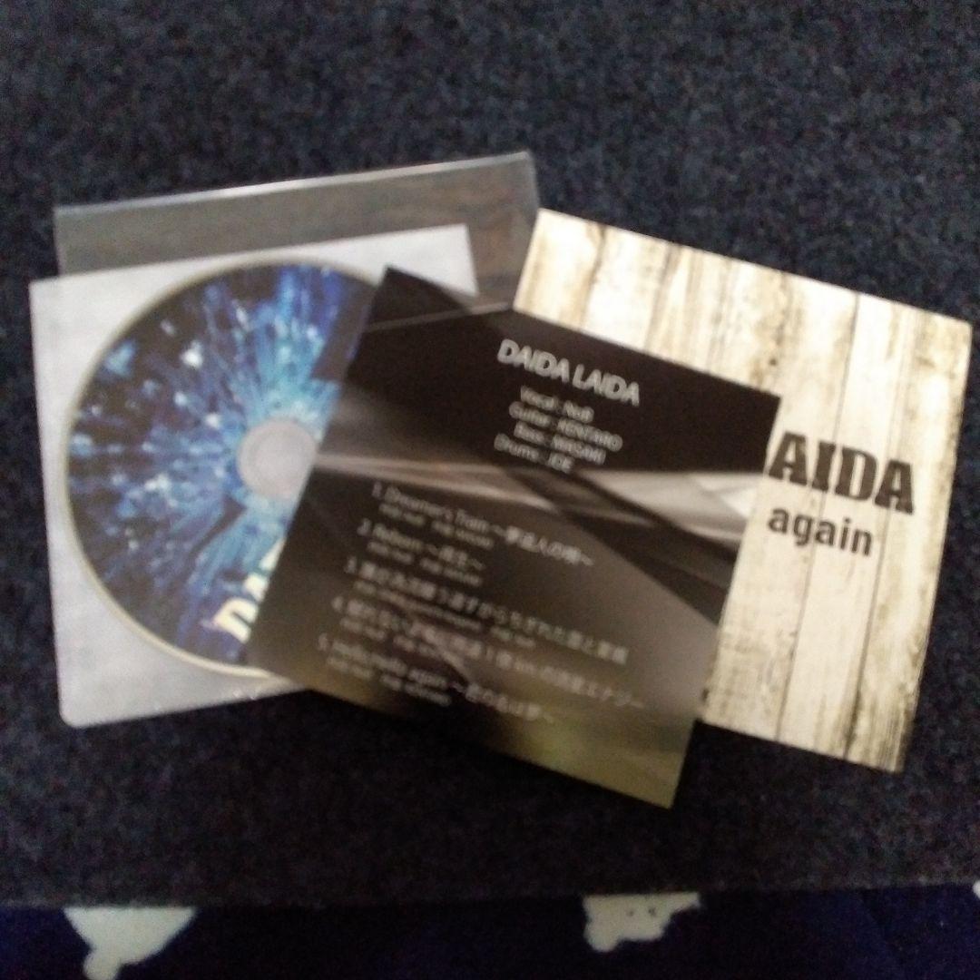 DAIDA LAIDA 　アルバムとミニアルバムのセット　入手困難CD