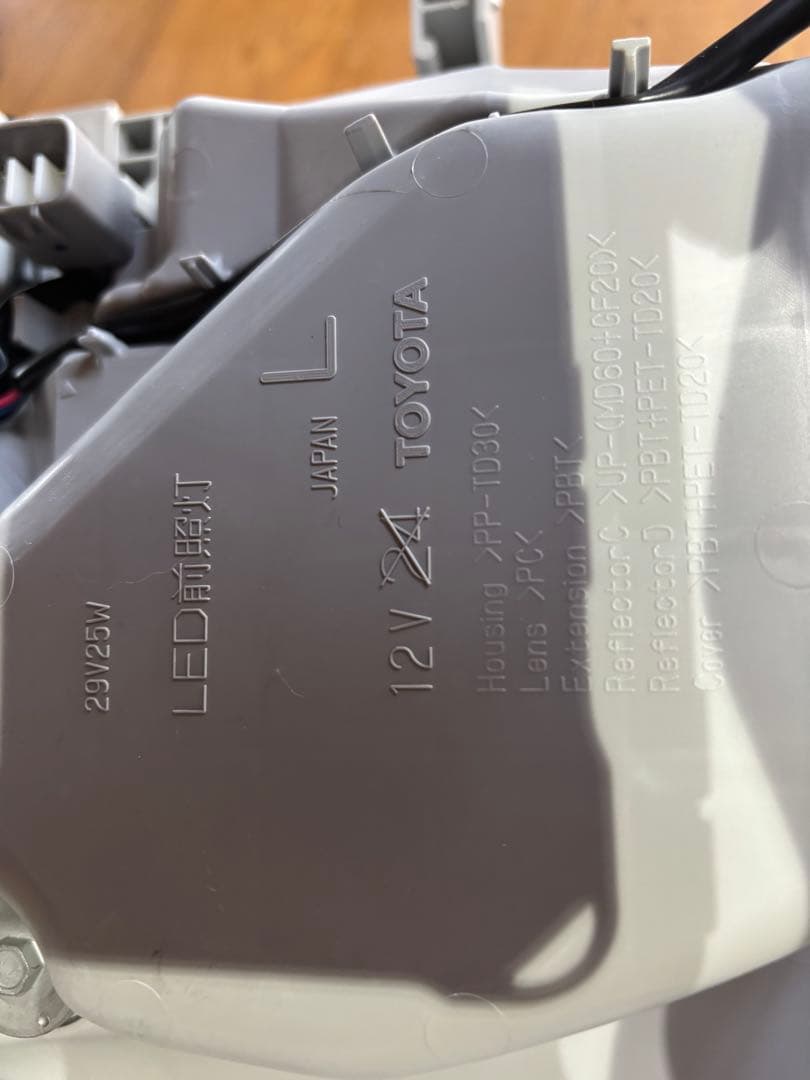xixi8sr7様　LEDヘッドライト 2個セット