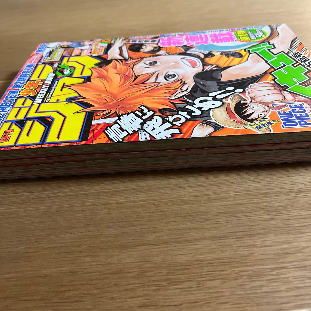 週刊少年ジャンプ 12号 2012年 ハイキュー!! 新連載