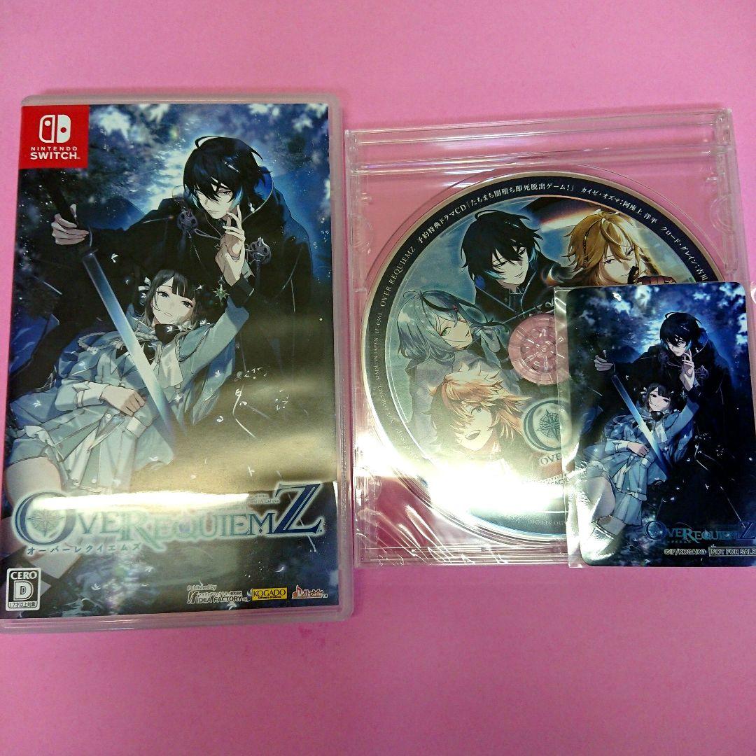 オーバーレクイエムズのSwitchソフト