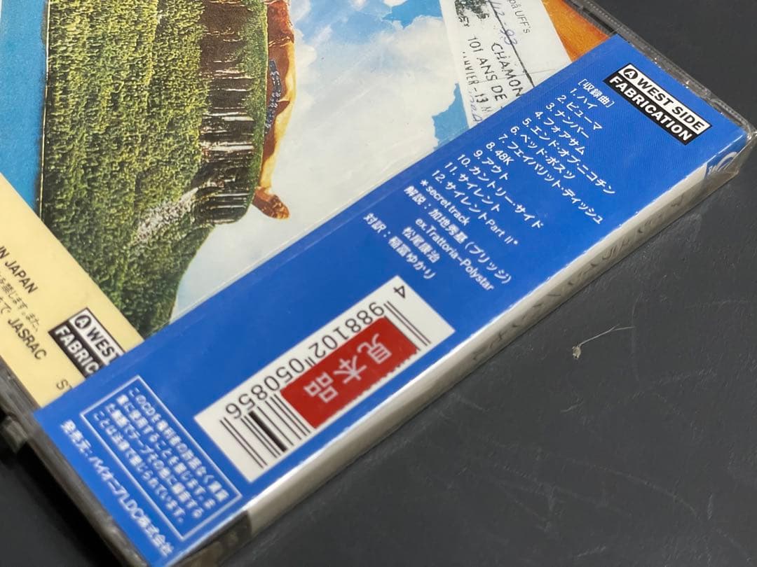 洋楽 A Shrine - Hansel / Rare Japan CDSEALED!