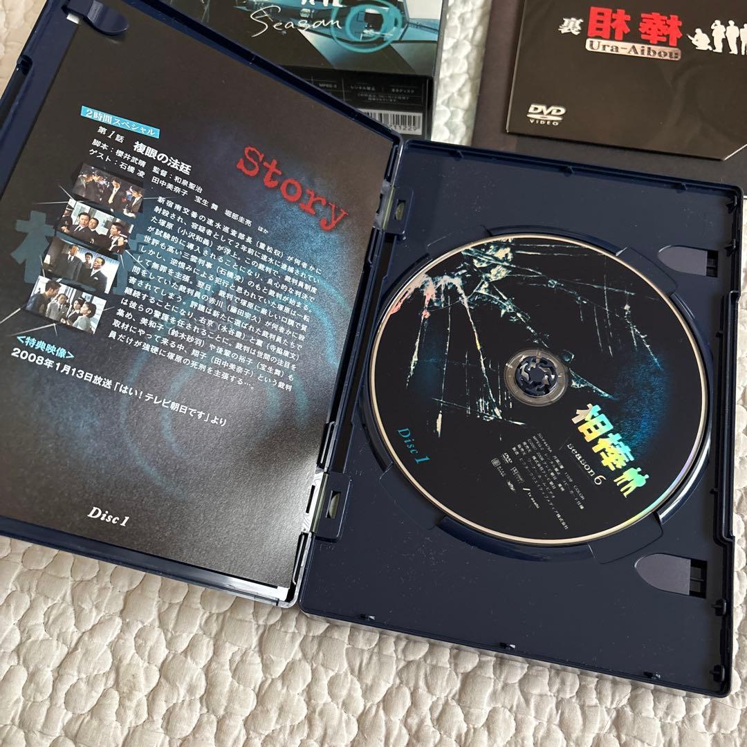 【初回限定版】【美品】相棒 season 6 DVD BOX Ⅰ Ⅱ セット